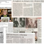 news articles